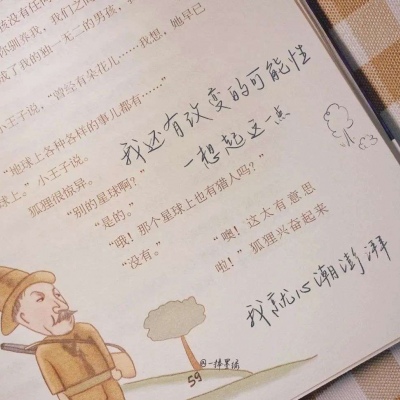 Furry数字绘画入门指南福瑞群